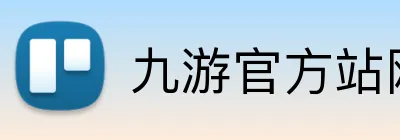 九游app官网进入 Logo